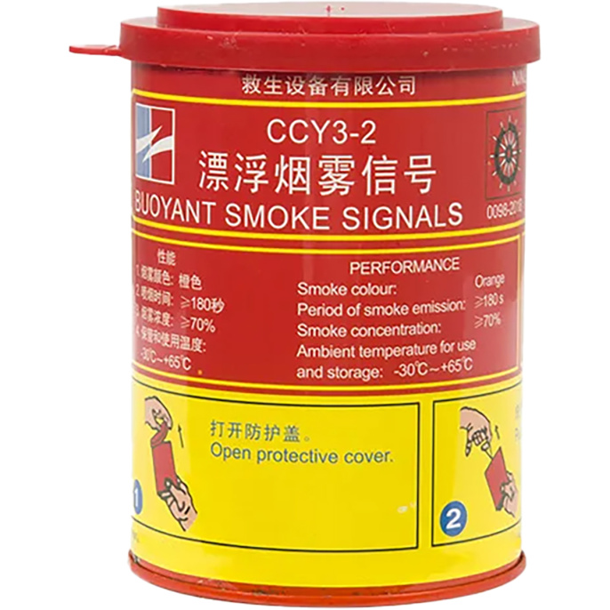 Шашка дымовая плавучая РМРС (CCY3-2)